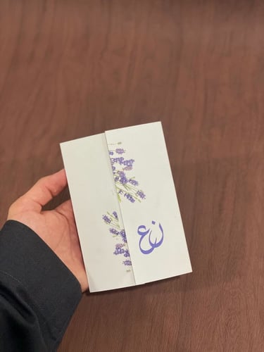 بطاقة زواج اكليريك شفاف ( طباعه ) مع ظرف 24حبة