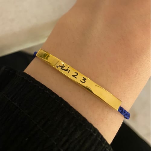 اسواره ذهبيه بخيط ملون حبه واحده