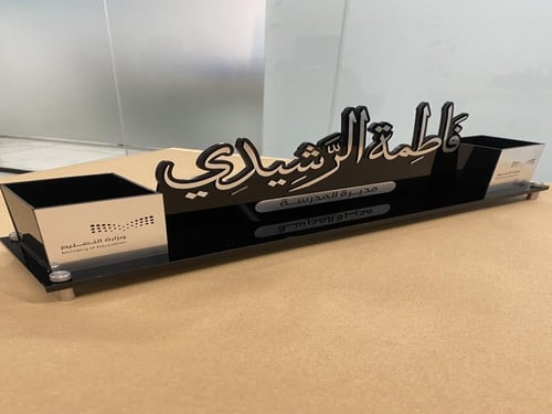 ستاند مكتبي