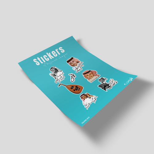 ستيكر عبدالمجيد عبدالله