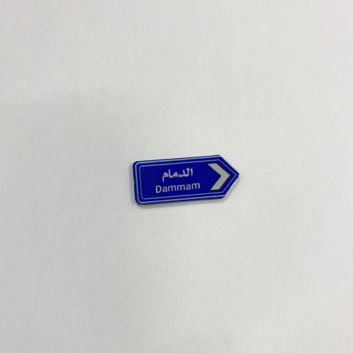 بروش لاصق للجوال (الدمام)