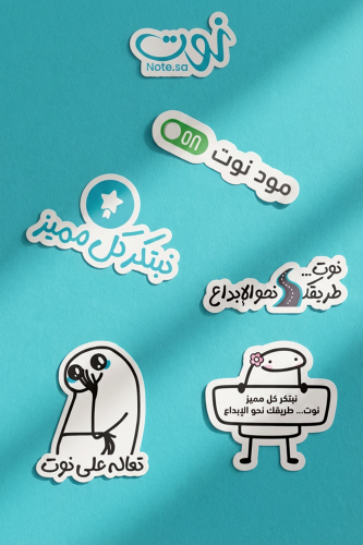 ستيكر جوال