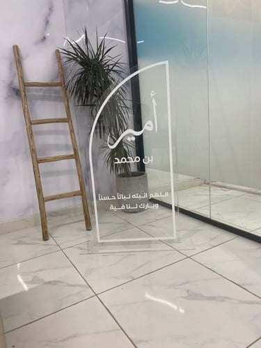 استاند كبير شفاف