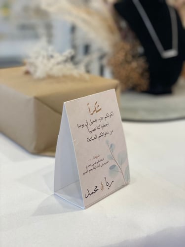 استاند ورق مقوى للمناسبات 12 حبة