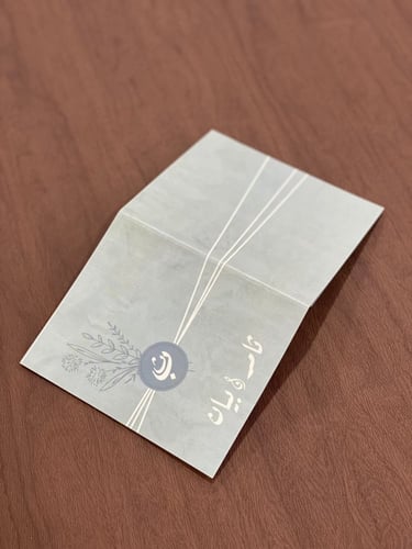 بطاقة زواج فضي مرايه مع ظرف 24 حبة