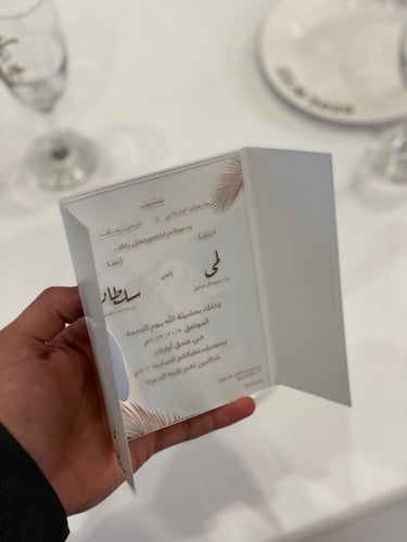 بطاقة زواج من الكليريك مع ظرف( طباعة ) عدد 24 حبة