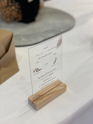 دعوة من الكليريك مع الخشب 3 حبات