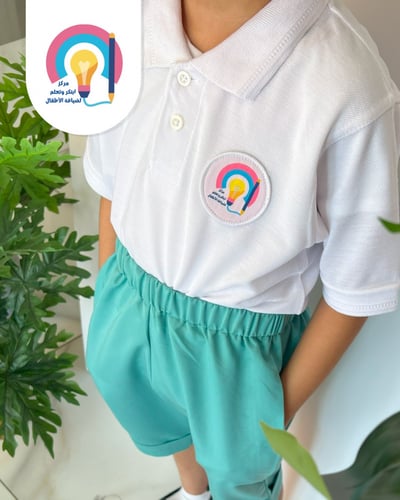 زي مركز ابتكر وتعلم -ولادي- بنطلون برمودا