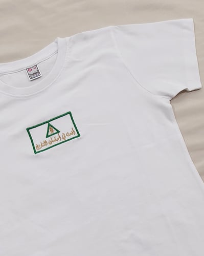 تيشيرت اليوم الوطني