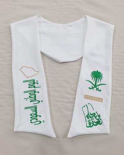 وشاح اليوم الوطني ( الهوية الجديدة )