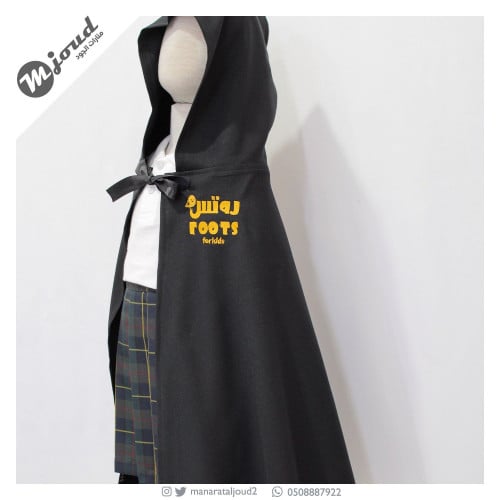 رداء أطفال لمرحلة رياض الأطفال