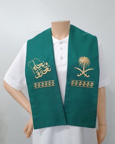 وشاح اليوم الوطني ( الهوية الجديدة )