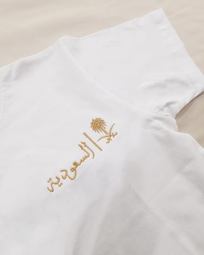 تيشيرت اليوم الوطني