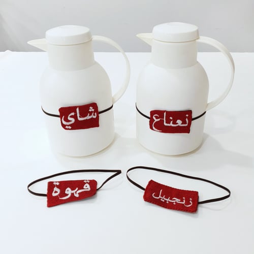 مجموعة الأصالة