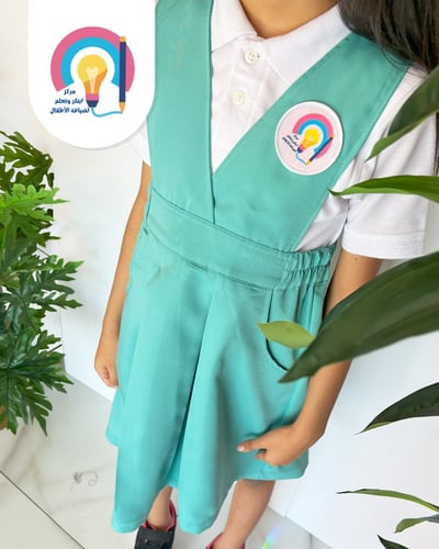 مريول مركز ابتكر وتعلم