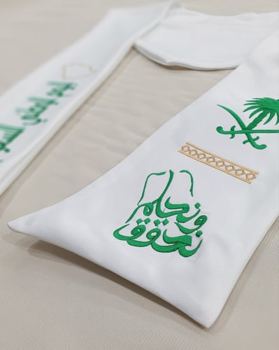 وشاح اليوم الوطني ( الهوية الجديدة )