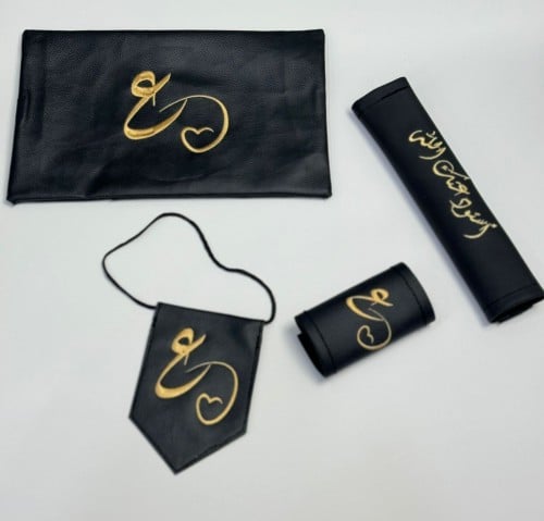 طقم السيارة