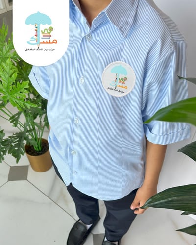 مركز ديار مسك - ولادي