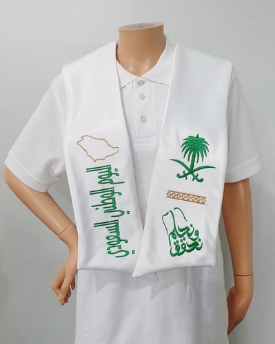 وشاح اليوم الوطني ( الهوية الجديدة )