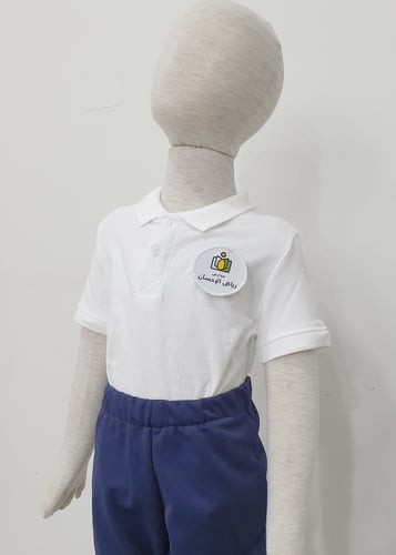 الزي الرياضي لمدارس رياض الاحسان - تمهيدي - ثالث ا...