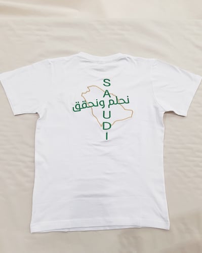 تيشيرت اليوم الوطني