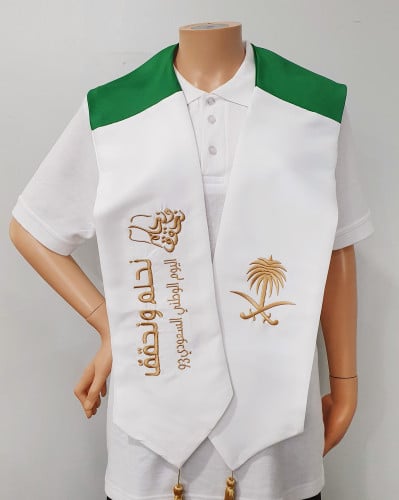 وشاح اليوم الوطني ( الهوية الجديدة )