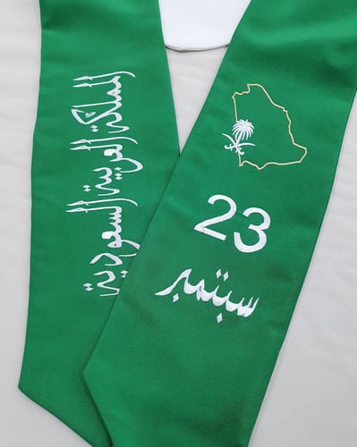 وشاح اليوم الوطني ( الهوية الجديدة )