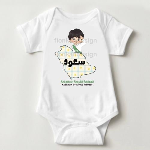 بربتوز اليوم الوطني (ولد)