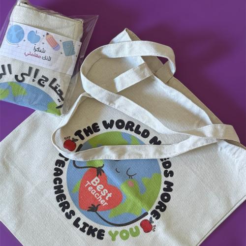 توت باق يوم المعلم (انجليزي)