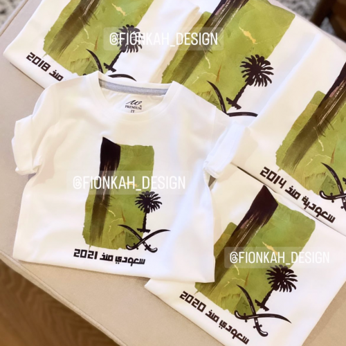 تيشيرت سعودي/سعودية ( أخضر )