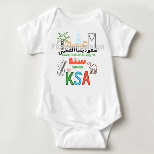 بربتوز سعوديتنا العظمى