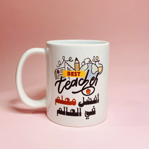 كوب افضل معلم