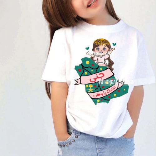 تيشيرت نحبك ياوطن (بنات)