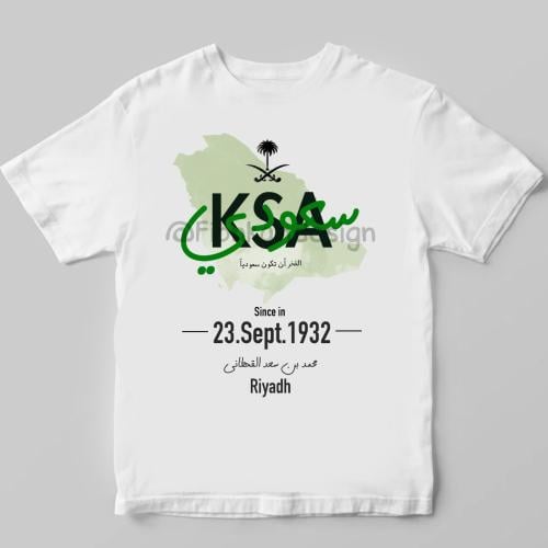 تيشيرت سعودي