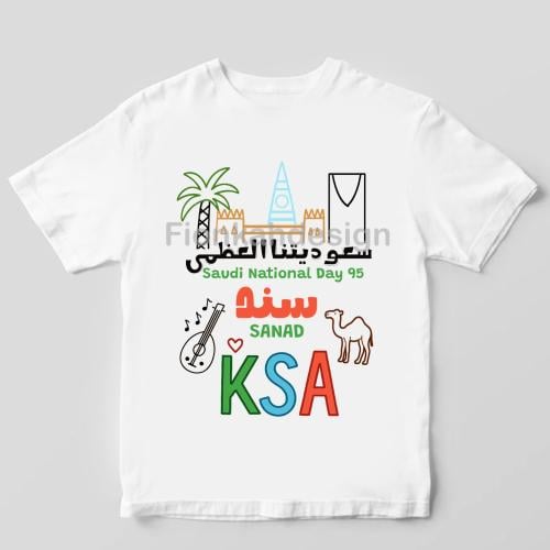 تيشيرت سعوديتنا العظمى