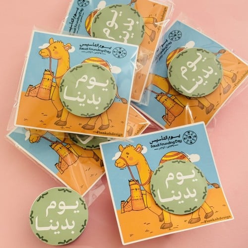 توزيعات الجمل ليوم التأسيس