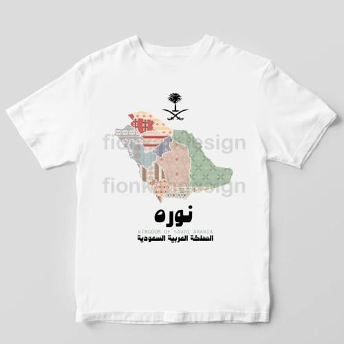 تيشيرت شبه الجزيرة