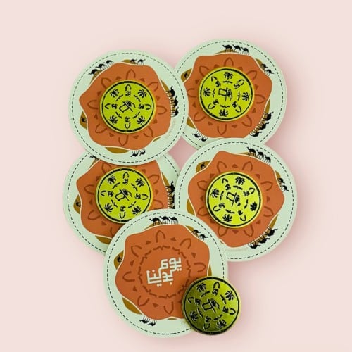 بروش يوم التأسيس