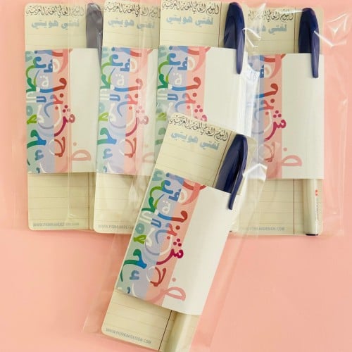 توزيعات اللغة العربية (اقلام)