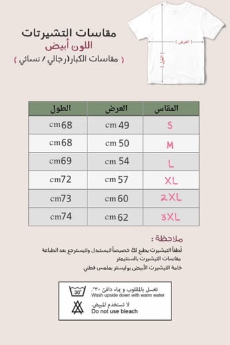 تيشيرت كرومي هيلو كيتي