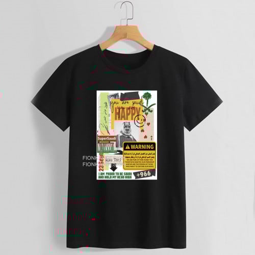 تيشيرت الملك عبدالعزيز