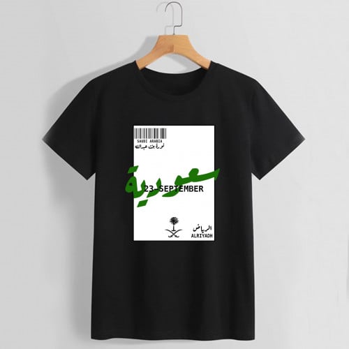 تيشيرت سعودية