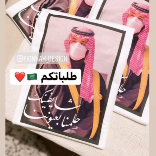 تيشيرت شايفينك حلمنا