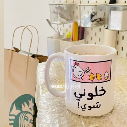 كوب الأمهات (كبير)