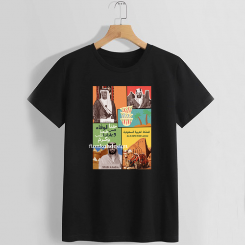 تيشيرت الملوك جديد