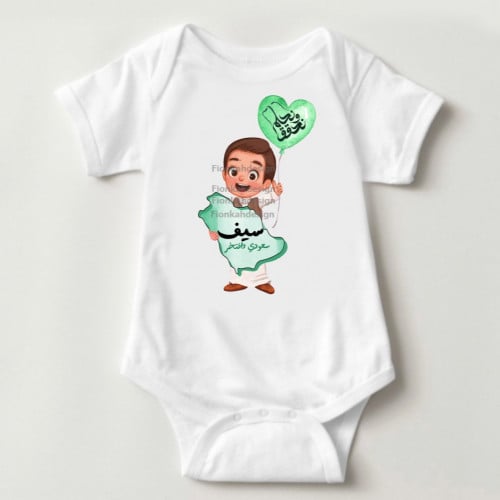 بربتوز نحلم ونحقق