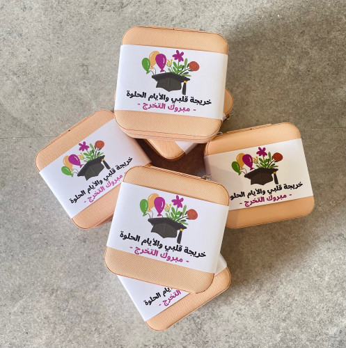 علبة اكسسوارت التخرج
