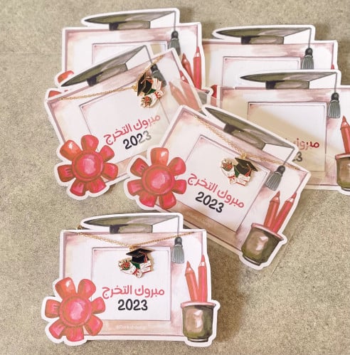 سلسال الخريجة