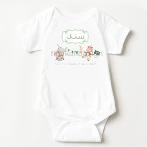 بربتوز اليوم الوطني