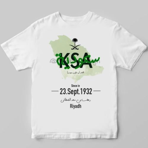 تيشيرت سعودية
